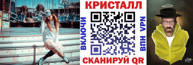 АМФЕТАМИН 97% Тавда