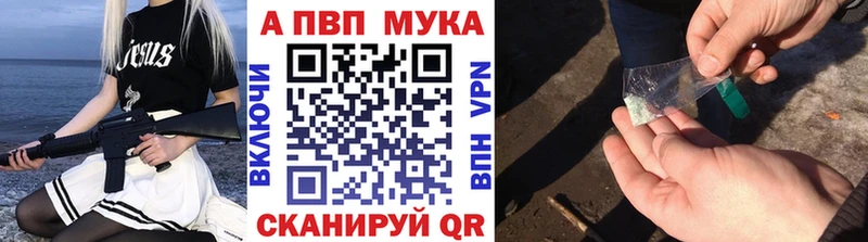APVP крисы CK Тавда