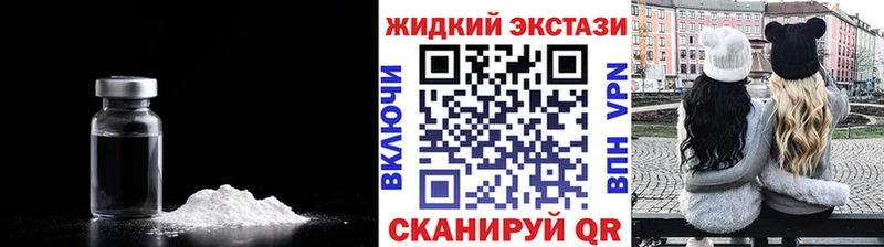 блэк спрут рабочий сайт  Тавда  Бутират буратино  наркошоп 
