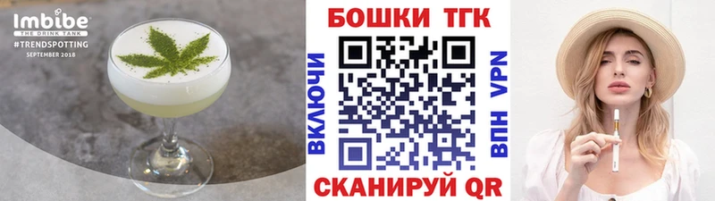 Canna-Cookies конопля  Тавда 