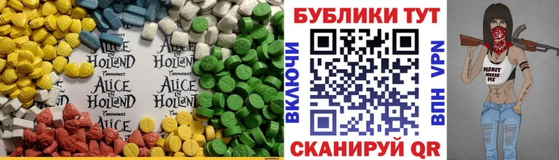 omg зеркало  Тавда  ЭКСТАЗИ TESLA  даркнет сайт 