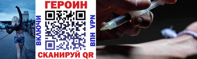 ссылка на мегу   Тавда  Героин VHQ  хочу наркоту 