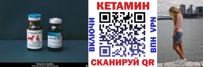 КЕТАМИН ketamine  где продают   Тавда 