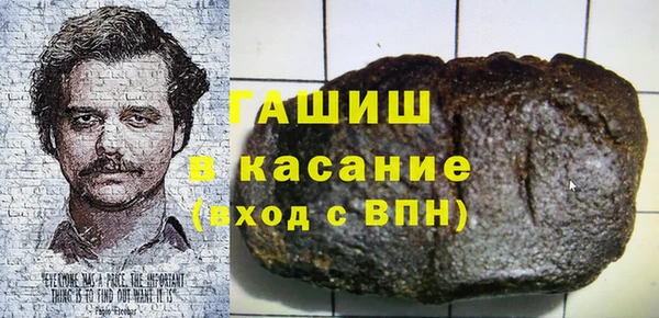 каннабис Арсеньев