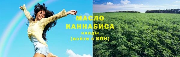 каннабис Арсеньев