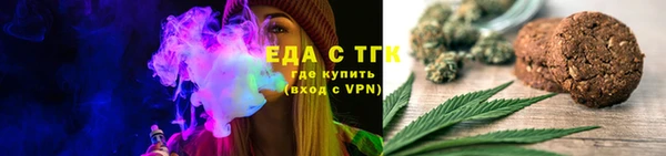 соль курить ск Аркадак