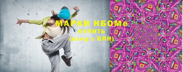 PSILOCYBIN Армянск