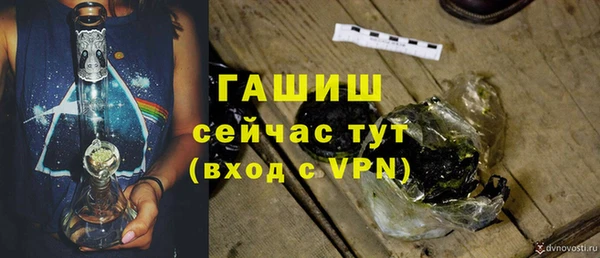 каннабис Арсеньев