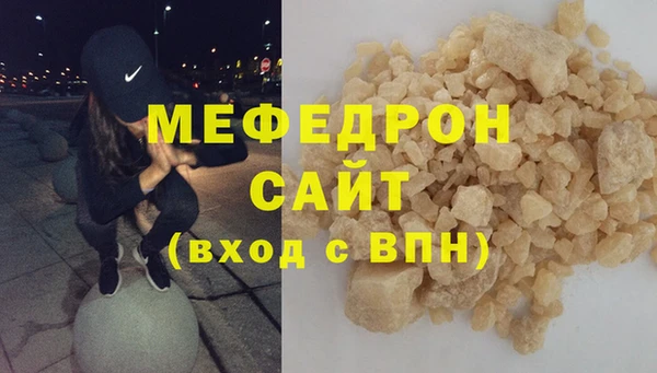 каннабис Арсеньев