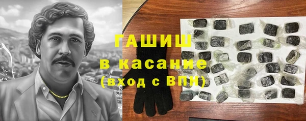 соль курить ск Аркадак