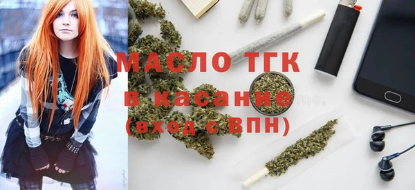 каннабис Арсеньев