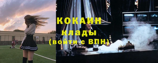 соль курить ск Аркадак