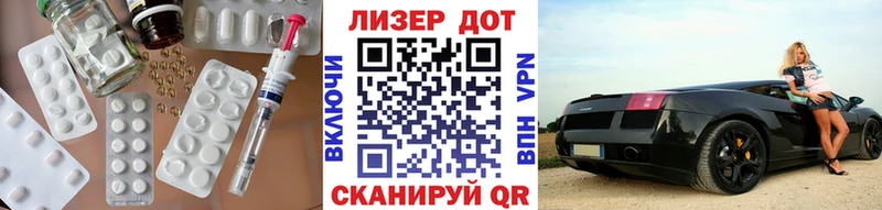магазин Тавда ЛСД экстази ecstasy