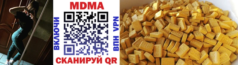 продажа наркотиков  Тавда  МДМА VHQ 