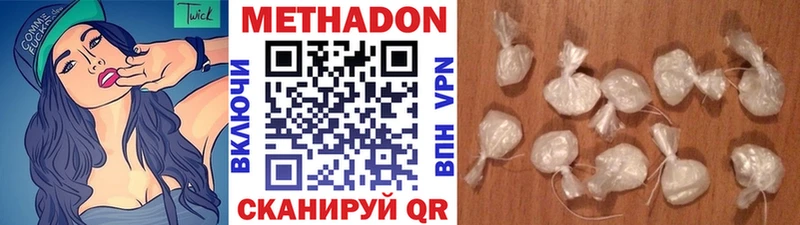 omg зеркало Тавда Метадон methadone
