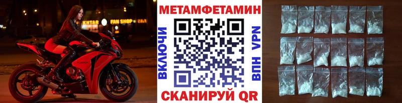 Метамфетамин кристалл  Тавда 