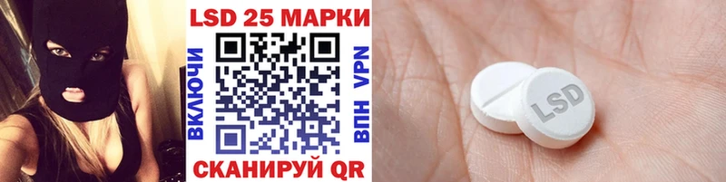 Марки 25I-NBOMe 1,5мг Тавда