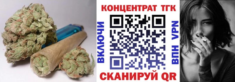 магазин продажи Тавда Дистиллят ТГК THC oil